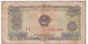 5 HAO

LV  628460

P # 79 A Banknote