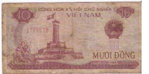 10 DONG

BI  1773979

P # 93 A Banknote