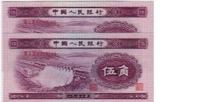 BANK OF CHINA-
 50 CENTS Banknote