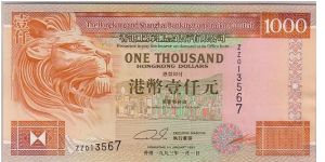 HK GOVERNMENT $1000 REPLACEMENT NOTE WITH ZZ PREFIX Banknote