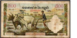 500 Riels__
pk# 14c__

Sign.9


 Banknote
