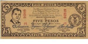 S-578b Misamis Occidental 5 Pesos note, RARE in this condition. Banknote
