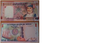 1 Rial. Commemorative for the 35th National Day Banknote