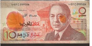 P60
10 Dirhams Banknote