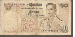P83
10 Baht Banknote