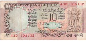 India 

Denomination: 10 Rupees. 
Dimensions: 137 × 63 mm. 
Watermark: Lion Capital. 

Obverse: Lion Capital, Ashoka Pillar. 
Reverse: Peacock, Horse and Deer. Banknote