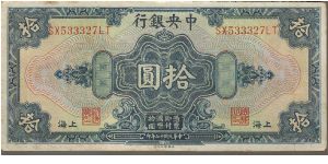 P197
10 Dollars Banknote