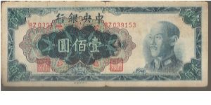 P407
100 Yuan Banknote
