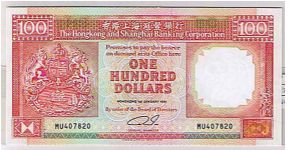 HSBC $100 Banknote
