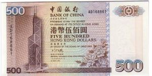 BANK OF CHINA $500 Banknote