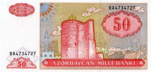 50 Manat
Red/Green/Blue
Maiden Tower in Baku
Ornaments
Watermark, three buds Banknote