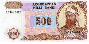 500 Manat
Brown/Pink/Blue/Yellow
Nizami Ganjavi - thinker and poet of XII century
Ornaments
Watermark, three buds Banknote