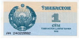 1 Sum 
Cream/Blue/Gray
Coat of Arms & value
Shir-Dor Madrassa in Samarkand
Watermark flowers Banknote