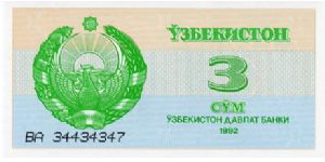 3 Sum 
Cream/Blue/Green
Coat of Arms & value
Shir-Dor Madrassa in Samarkand
Watermark flowers Banknote