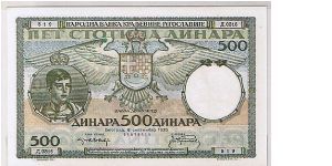 YUGOSLAVIA 500 DINARA Banknote