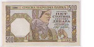 SERBIA 500 DINARA Banknote