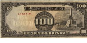 PI-112a Philippine 100 Peso replacement note under Japan rule, plate number 7. Banknote