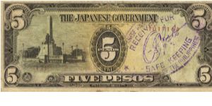 PI-110 Philippine 5 Pesos replacement note under Japan rule, plate number 17. Banknote