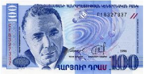 100 Dram
Blue/Purple
Armenian astrophysicist Victor Hambartsumyan (1908-1996)
Solar system 
Byurakan Observatory and telescope
Security Thread
Watermark Coat of arms Banknote