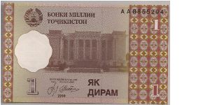 Tajikistan 1 Diram 1999 P10. Banknote