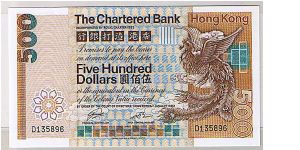 CHARTERED BANK $500 IST SERIES Banknote