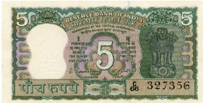 1970/75
5 Rupees
Green/Pink/Orange
Value & Askokan pillar
Sign S Jagannathan 
Antelope's
Wmk Askokan pillar Banknote