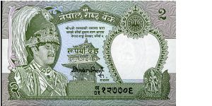 2 Rupees
Green/Blue/Purple
Sig Adhikary
King Birendra Bir Bikram in uniform, Temple 
Leopard & coat of arms 
Wmk Plumed crown Banknote