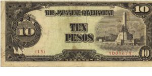 PI-111 Philippine 10 Peso Replacement note under Japan rule, plate number 15. Banknote