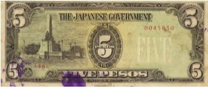 PI-110 Philippine 5 Peso note under Japan rule, low serial number. Banknote