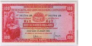 HSBC-$100 SCARCE 
1966 Banknote
