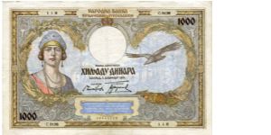 Kingdom of Yugoslavia

100  Dinara
Multi
Queen Marie and eagle in flight
2 female allogories, farming & defence?
Wmk King Alexander I Banknote