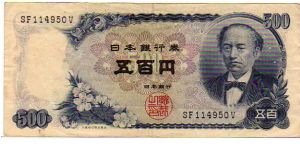 100 Yen__

pk# 95 b Banknote