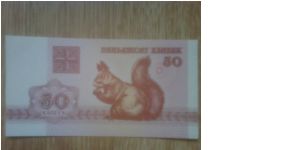 Belarus 50 Kapeek Banknote