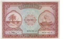 10 Rufiyaa Maldives Banknote Rare. Real Gem. Banknote