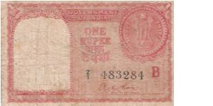 1 Rupee British India, King George VIth, Gulf Issue, To be used in Kuwait, Bahrain, Qatar, Oman & U.A.E. Banknote