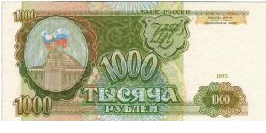 1000 rubles Banknote