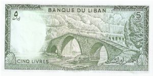 Banknote from Lebanon