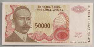Serbia 50000 Dinara 1993 P150. Banknote