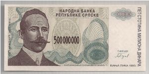 Serbia 500000000 Dinara 1993 P155. Banknote