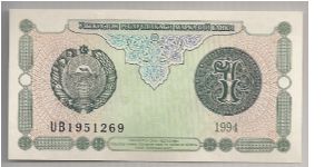 Uzbekistan 1 Sum 1994 P73. Banknote