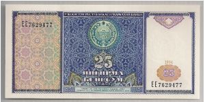 Uzbekistan 25 Sum 1994 P77. Banknote