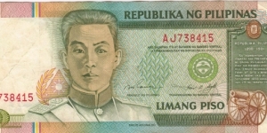 Philippine 5 Pesos note with red serial number. Banknote