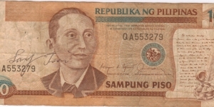 Philippine 10 Pesos note with black serial number. Banknote