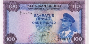 BRUNEI 100RM Banknote
