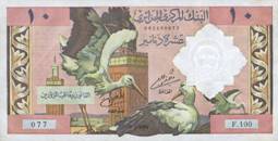 10 Dinars Algeria 1964 Banknote