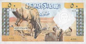 50 Dinars Algeria 1964 Banknote