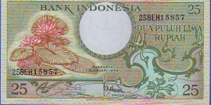  25 Rupiah Banknote