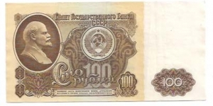 RUSSIA(CCCP) 100Ruble  Banknote