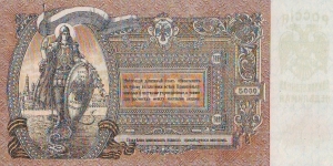  5000 Rubles Banknote