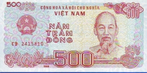  500 Dong Banknote